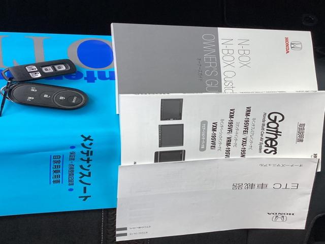N-BOXカスタム G・Lターボホンダセンシング ナビゲーション ドライブレコーダー前後 ETC 両側パワースライドドア 運転席助手席シートヒーター オートリトラミラー フルオートエアコン クリアランスソナー 地デジ サイドカーテンエアバック VSA(33枚目)
