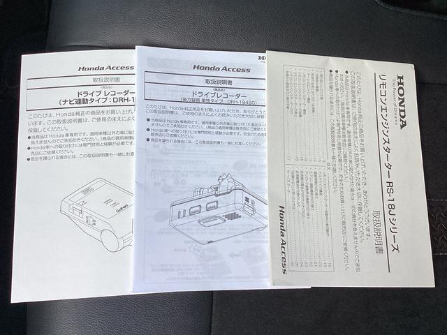 N-BOXカスタム G・Lターボホンダセンシング ナビゲーション ドライブレコーダー前後 ETC 両側パワースライドドア 運転席助手席シートヒーター オートリトラミラー フルオートエアコン クリアランスソナー 地デジ サイドカーテンエアバック VSA(34枚目)