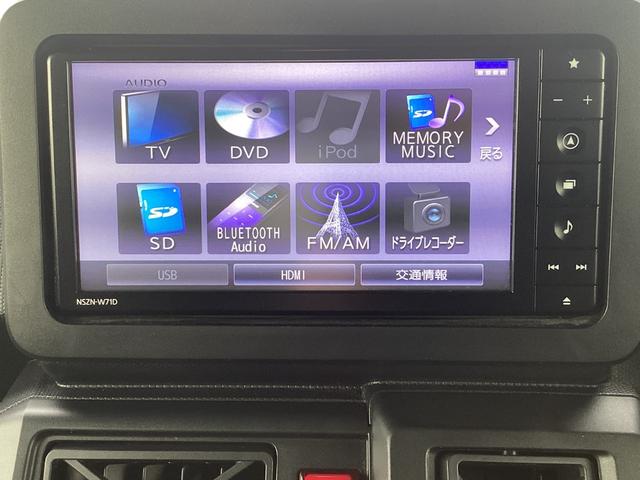 タフト X ナビゲーション ドライブレコーダー前後 ETC 地デジ オートエアコン 電子パーキング サンルーフ オートライト デュアルエアバッグ AAC キーフリー 記録簿 横滑り防止機能 フルセグテレビ(12枚目)