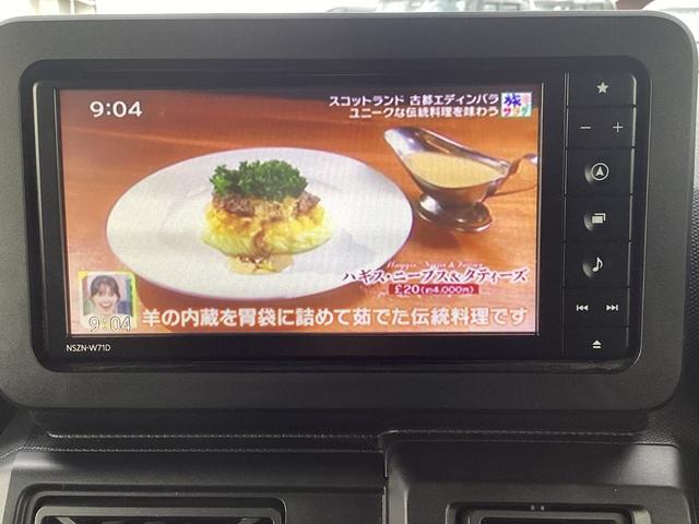 タフト X ナビゲーション ドライブレコーダー前後 ETC 地デジ オートエアコン 電子パーキング サンルーフ オートライト デュアルエアバッグ AAC キーフリー 記録簿 横滑り防止機能 フルセグテレビ(13枚目)