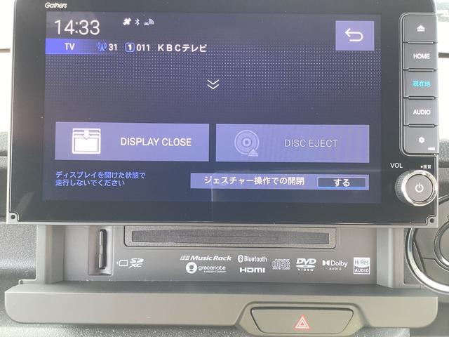 Ｎ－ＢＯＸカスタム ベースグレード　当社レンタＵＰ車・マルチビューカメラ・ナビ・ドラレコ・ＥＴＣ・両側パワースライドドア・ＬＥＤヘッドライト・衝突軽減ブレーキ・クルーズコントロール・スマートキー・オートエアコン・シートヒーター　ＣＭＢＳ（13枚目）