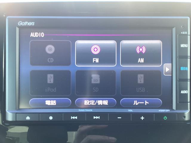 Ｎ－ＷＧＮカスタム Ｌ・ターボホンダセンシング　ワンオーナー・ナビ・前後ドラレコ・リヤカメラ・ＥＴＣ・ＬＥＤヘッドライト・衝突軽減ブレーキ・シートヒーター・クルーズコントロール・スマートキー・オートエアコン・電子パーキング・ブレーキホールド・取説（7枚目）