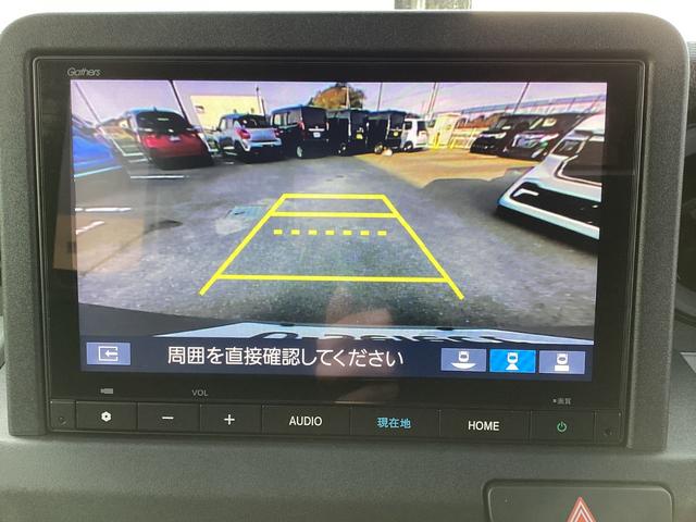 Ｎ－ＶＡＮ ｅ： ｅ：Ｌ４　当社デモカー・ナビ・前後ドラレコ・リヤカメラ・衝突軽減ブレーキ・クルーズコントロール・スマートキー・オートエアコン・運転席シートヒーター・サイドエアバッグ・オートライト・取説・記録簿　Ｂカメラ（6枚目）