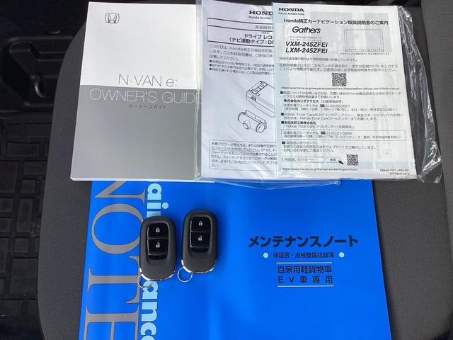 Ｎ－ＶＡＮ ｅ： ｅ：Ｌ４　当社デモカー・ナビ・前後ドラレコ・リヤカメラ・衝突軽減ブレーキ・クルーズコントロール・スマートキー・オートエアコン・運転席シートヒーター・サイドエアバッグ・オートライト・取説・記録簿　Ｂカメラ（19枚目）