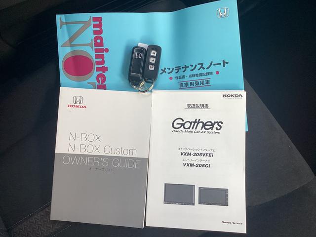 Ｎ－ＢＯＸカスタム Ｇ・Ｌホンダセンシング　ナビゲーション　ドライブレコーダー　ＥＴＣ　オートリトラミラー　オートエアコン　リア左パワースライドドア　運転席助手席シートヒーター　整備記録簿　助手席エアバッグ　キーレス　シートＨ　アイドリングＳＴ（34枚目）