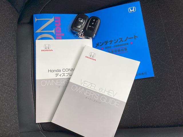 ヴェゼル e:HEVZ HONDACONNECTナビゲーション ドライブレコーダー前後 ETC マルチビューカメラ 後退出庫サポート 運転席助手席シートヒーター ワイヤレス充電器 18インチアルミホイール スマキ Dレコ(43枚目)