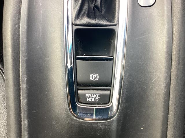 ヴェゼル Ｓ　社外ナビゲーション　地デジ　フルオートエアコン　ＬＥＤヘッドライト　運転席助手席シートヒーター　１７インチアルミホイール　記録簿　衝突被害軽減ブレーキ　ＵＳＢ　サイドエアバック　リヤカメラ　横滑り防止（23枚目）