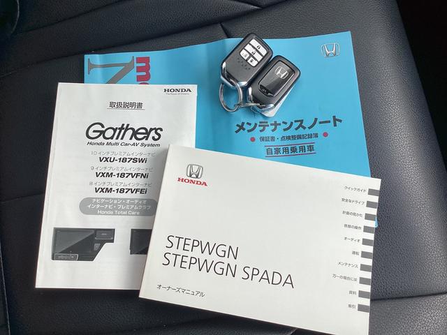 ステップワゴンスパーダ スパーダホンダセンシング　ナビゲーション　地デジ　リア席モニター　ＥＴＣ　両側パワースライドドア　２列目ベンチシート　フロントフルオートエアコン　リアマニュアルエアコン　１６インチアルミホイール　アクティブクルーズ　ＵＳＢ入力（37枚目）