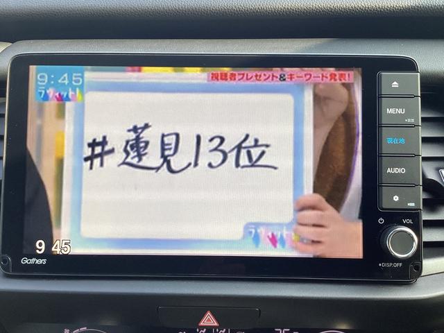 フィット ホーム　ナビゲーション　地デジ　ドラレコ前後　ＬＥＤヘッドライト　１６インチアルミホイール　電子パーキング　衝突軽減Ｂ　前後ソナー　横滑り防止装置　ＤＶＤ再生可　記録簿　アイドリングストップ　ＵＳＢ　キーレス（14枚目）