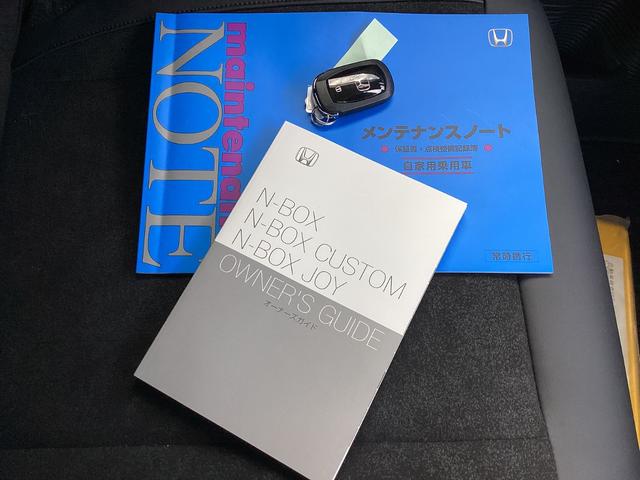 Ｎ－ＢＯＸカスタム ターボ　当社レンタＵＰ車・ナビ・前後ドラレコ・両側パワースライドドア・ＥＴＣ・リヤカメラ・ＬＥＤヘッドライト・衝突軽減ブレーキ・クルーズコントロール・スマートキー・オートエアコン・シートヒーター　シートＨ（22枚目）