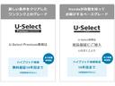 ｅ：ＨＥＶＺ　当社レンタＵＰ車・ナビ・ドラレコ・ＴＶ・ＵＳＢ／Ｂｌｕｅｔｏｏｔｈ接続・パワーテールゲート・ＬＥＤヘッドライト・衝突軽減ブレーキ・シート／ステアリングヒーター・ブラインドスポットインフォメーション（42枚目）