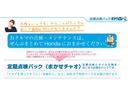 Ｇ・Ｌホンダセンシング　ワンオ－ナ－・ＣＤ／ＵＳＢステレオ・ＥＴＣ・ＬＥＤヘッドライト・衝突軽減ブレーキ・クルーズコントロール・スマートキー・オートエアコン・社外アルミホイール・左パワースライドドア　誤発信抑制　１オーナー（43枚目）