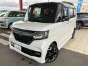 Ｇ・Ｌターボホンダセンシング　ワンオーナー・２トーン塗装・８インチナビ・前後ドラレコ・ＵＳＢ／Ｂｌｕｅｔｏｏｔｈ接続・リアカメラ・両側パワースライドドア・ＥＴＣ・ＬＥＤヘッドライト・オートエアコン・シートヒーター　Ｗパワスラ　ＰＳ（32枚目）