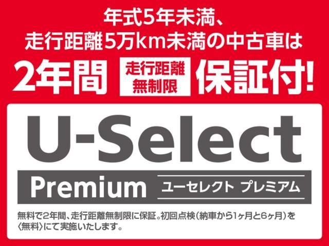 Ｎ－ＷＧＮカスタム ＧＳＳブラックスタイルパッケージ　ナビ・リアカメラ・ドラレコ・ＥＴＣ・ＨＩＤヘッドライト・オートエアコン・シートヒーター・あんしんパッケージ・オートリトラミラー・取説・記録簿　リヤカメラ　禁煙　サイドエアバッグ　横滑り防止装置　ＵＳＢ（36枚目）