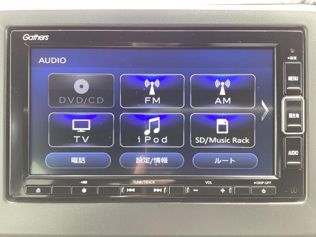 Ｎ－ＷＧＮ Ｌスタイル＋ビター　当社デモカー・ナビ／ＴＶ／ＵＳＢ／Ｂｌｕｅｔｏｏｔｈ接続・リアカメラ・ＬＥＤヘッドライト・衝突軽減ブレーキ・オートエアコン・シートヒーター・クルコン・スマートキー・電子パーキング・ブレーキホールド（8枚目）