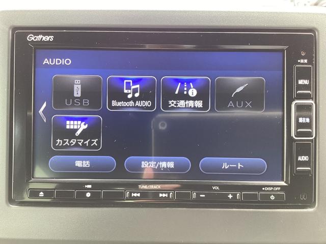 Ｎ－ＷＧＮ Ｌスタイル＋ビター　当社デモカー・ナビ／ＴＶ／ＵＳＢ／Ｂｌｕｅｔｏｏｔｈ接続・リアカメラ・ＬＥＤヘッドライト・衝突軽減ブレーキ・オートエアコン・シートヒーター・クルコン・スマートキー・電子パーキング・ブレーキホールド（9枚目）