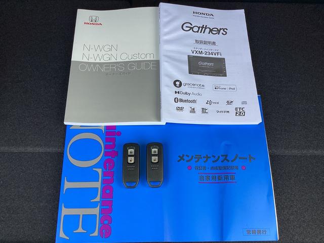 Ｎ－ＷＧＮ Ｌスタイル＋ビター　当社デモカー・ナビ／ＴＶ／ＵＳＢ／Ｂｌｕｅｔｏｏｔｈ接続・リアカメラ・ＬＥＤヘッドライト・衝突軽減ブレーキ・オートエアコン・シートヒーター・クルコン・スマートキー・電子パーキング・ブレーキホールド（18枚目）