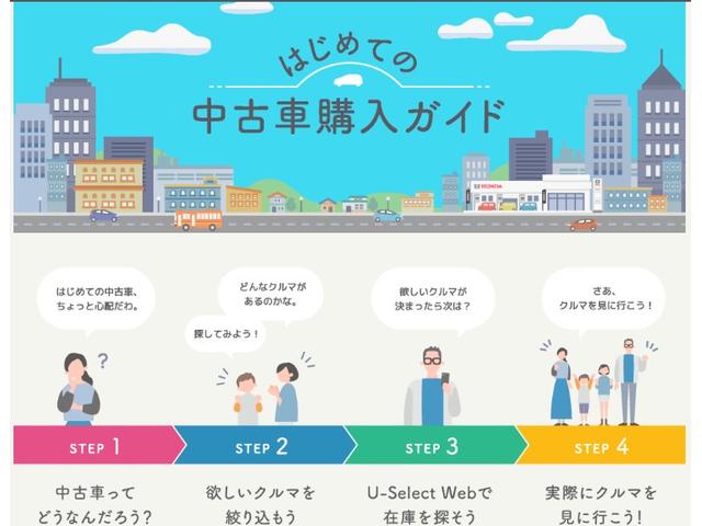 Ｎ－ＷＧＮ Ｌスタイル＋ビター　当社デモカー・ナビ／ＴＶ／ＵＳＢ／Ｂｌｕｅｔｏｏｔｈ接続・リアカメラ・ＬＥＤヘッドライト・衝突軽減ブレーキ・オートエアコン・シートヒーター・クルコン・スマートキー・電子パーキング・ブレーキホールド（40枚目）