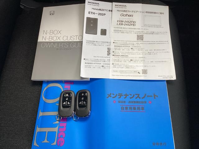 Ｎ－ＢＯＸカスタム ベースグレード　ワンオーナー・ナビ／ＴＶ／ＵＳＢ／Ｂｌｕｅｔｏｏｔｈ接続・リアカメラ・ＥＴＣ・両側パワースライドドア・ＬＥＤヘッドライト・衝突軽減ブレーキ・クルーズコントロール・スマートキー・オートエアコン　ＣＭＢＳ（17枚目）