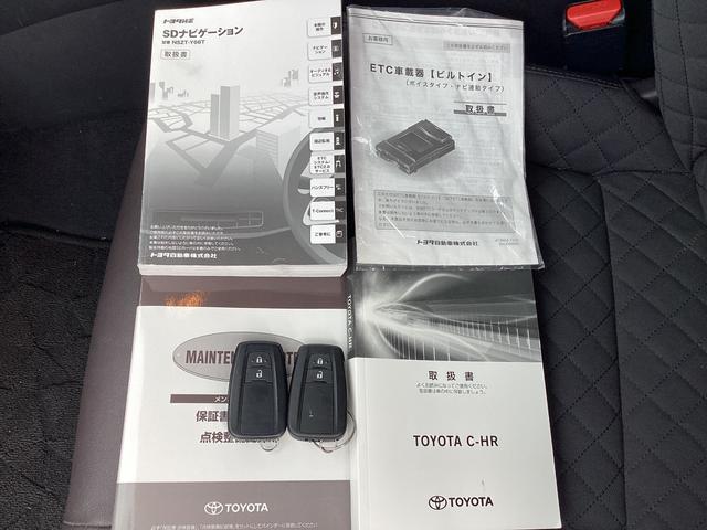 Ｃ－ＨＲ Ｇ　ワンオーナー・ナビ／ＴＶ／Ｂｌｕｅｔｏｏｔｈ接続・リアカメラ・オートエアコン・シートヒーター・ＬＥＤヘッドライト・クルーズコントロール・スマートキー　ワンオナ　アイドルストップ　ＤＶＤ再生可　禁煙車両（18枚目）