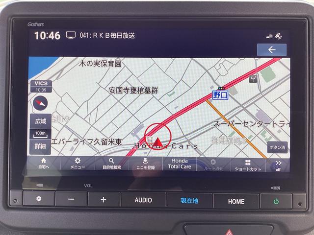 N-BOXカスタム ベースグレード 当社レンタUP車・ナビ・ドラレコ・リアカメラ・両側パワースライドドア・LEDヘッドライト・衝突軽減ブレーキ・クルーズコントロール・スマートキー・オートエアコン・シートヒーター・取説・記録簿 クルコン(5枚目)