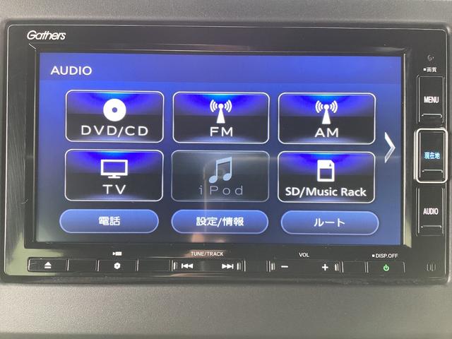 Ｎ－ＢＯＸカスタム Ｌスタイル＋ブラック　ワンオーナー・ナビ・リアカメラ・ＬＥＤヘッドライト・衝突軽減ブレーキ・クルーズコントロール・スマートキー・オートエアコン・シートヒーター・パーキングセンサー・禁煙・ＤＶＤ再生・地デジ・電子パーキング（8枚目）