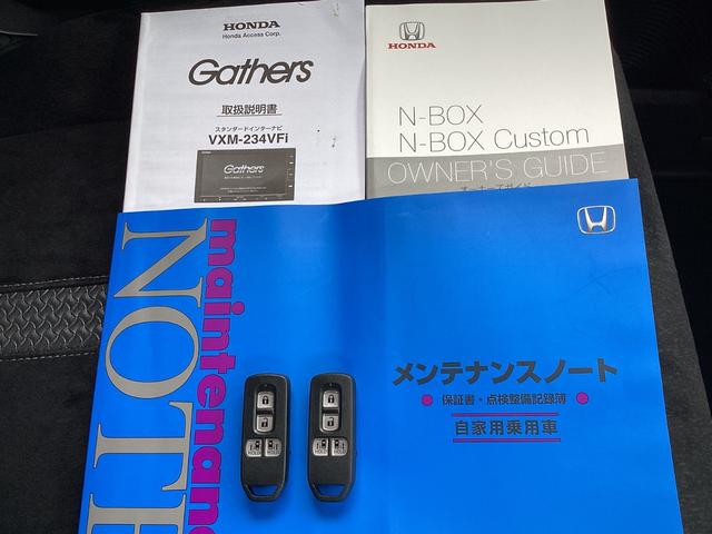 Ｎ－ＢＯＸカスタム Ｌスタイル＋ブラック　ワンオーナー・ナビ・リアカメラ・ＬＥＤヘッドライト・衝突軽減ブレーキ・クルーズコントロール・スマートキー・オートエアコン・シートヒーター・パーキングセンサー・禁煙・ＤＶＤ再生・地デジ・電子パーキング（20枚目）
