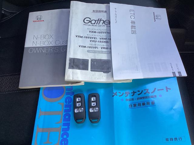 Ｎ－ＢＯＸカスタム Ｇ・Ｌターボホンダセンシング　ワンオーナー・ナビ／ＴＶ／ＵＳＢ／Ｂｌｕｅｔｏｏｔｈ接続・リアカメラ・ＥＴＣ・両側パワースライドドア・ＬＥＤヘッドライト・衝突軽減ブレーキ・クルーズコントロール・スマートキー・オートエアコン（18枚目）