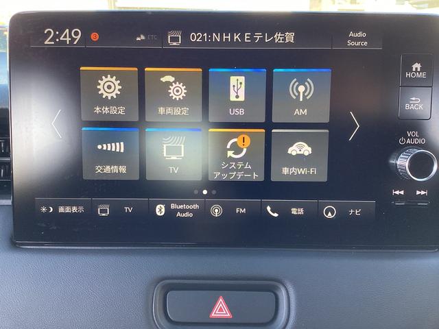 ヴェゼル e:HEVZ 当社デモカー・コネクトナビ・マルチビューカメラ・前後ドラレコ・ワイヤレス充電・プレミアムオーディオ・パワーテールゲート・ETC2.0・ブラインドスポットインフォメーション・LEDヘッドライト(12枚目)