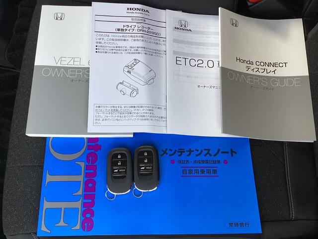 ヴェゼル e:HEVZ 当社デモカー・コネクトナビ・マルチビューカメラ・前後ドラレコ・ワイヤレス充電・プレミアムオーディオ・パワーテールゲート・ETC2.0・ブラインドスポットインフォメーション・LEDヘッドライト(27枚目)