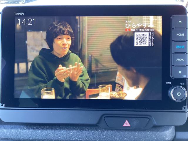 N-BOXジョイ ターボ 当社デモカー・9インチナビ・マルチビューカメラ・前後ドラレコ・ETC・両側パワースライドドア・LEDヘッドライト/フォグ・オートエアコン・シートヒーター・電子パーキング/ブレーキホールド・取説・記録簿(10枚目)