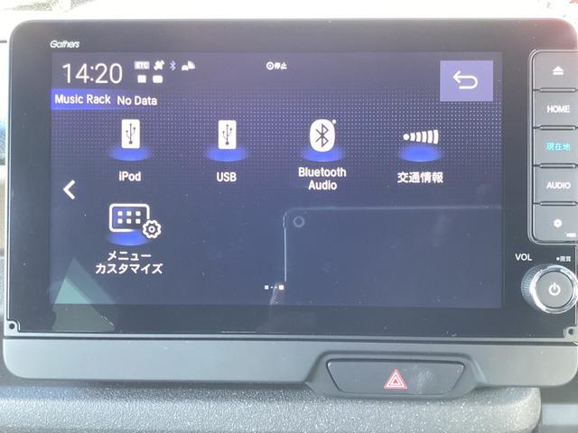 N-BOXジョイ ターボ 当社デモカー・9インチナビ・マルチビューカメラ・前後ドラレコ・ETC・両側パワースライドドア・LEDヘッドライト/フォグ・オートエアコン・シートヒーター・電子パーキング/ブレーキホールド・取説・記録簿(12枚目)