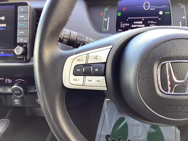 フィット e:HEVホーム ワンオーナー・LEDヘッドライト・ナビ・リヤカメラ・ETC・衝突軽減ブレーキ・クルーズコントロール・スマートキー・オートエアコン 前後誤発進抑制機能 クリソナ 助手席エアバッグ 運転席エアバッグ 禁煙(15枚目)