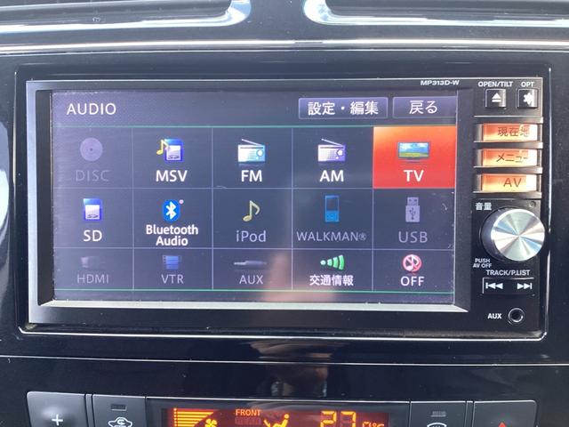 セレナ ハイウェイスターＳ－ハイブリッド　ワンオーナー・ナビ・ルーフモニター・リヤカメラ・両側パワースライドドア・ＥＴＣ・ＬＥＤヘッドライト・フォグ・クルーズコントロール・オートエアコン・スマートキー・取説・記録簿　アイドリングＳＴＯＰ（8枚目）