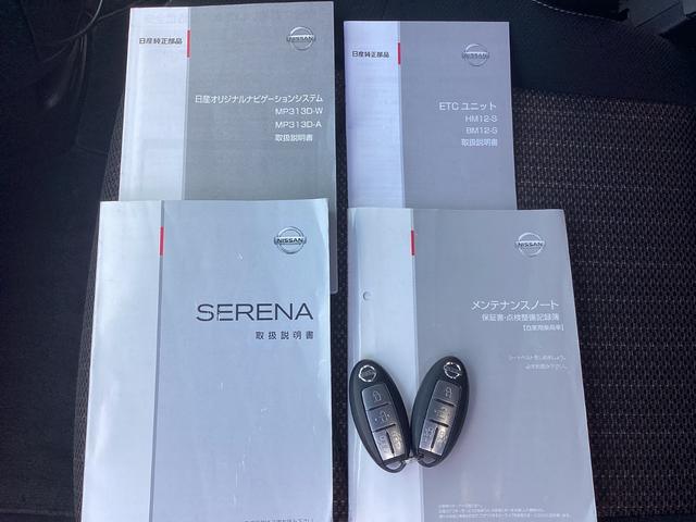 セレナ ハイウェイスターＳ－ハイブリッド　ワンオーナー・ナビ・ルーフモニター・リヤカメラ・両側パワースライドドア・ＥＴＣ・ＬＥＤヘッドライト・フォグ・クルーズコントロール・オートエアコン・スマートキー・取説・記録簿　アイドリングＳＴＯＰ（18枚目）