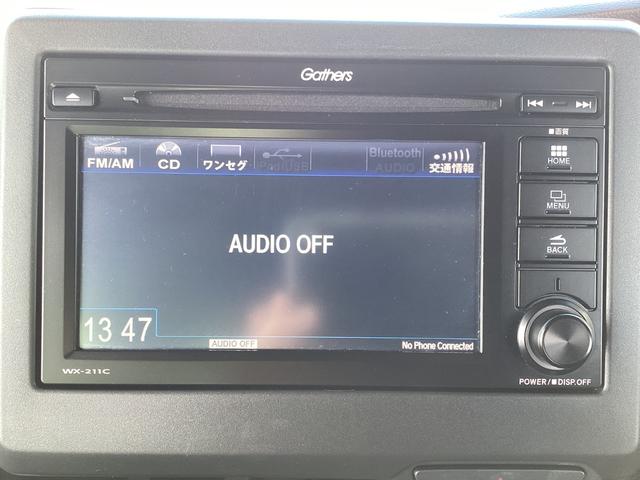 N-BOXカスタム L ワンオーナー・両側パワースライドドア・純正ディススレイオーディオ/TV/Bluetooth接続・リヤカメラ・LEDヘッドライト・衝突軽減ブレーキ・クルーズコントロール・スマートキー・シートヒーター(5枚目)