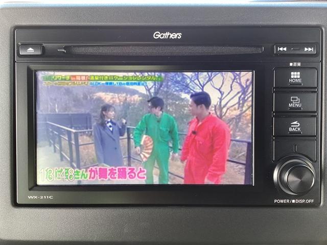 N-BOXカスタム L ワンオーナー・両側パワースライドドア・純正ディススレイオーディオ/TV/Bluetooth接続・リヤカメラ・LEDヘッドライト・衝突軽減ブレーキ・クルーズコントロール・スマートキー・シートヒーター(7枚目)