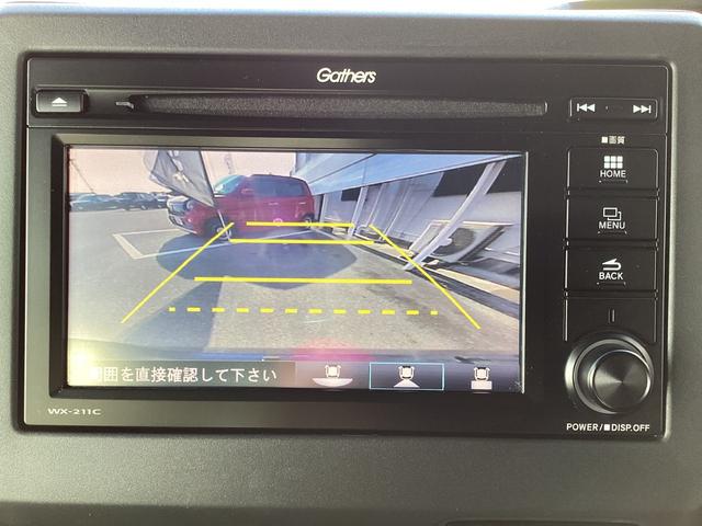 N-BOXカスタム L ワンオーナー・両側パワースライドドア・純正ディススレイオーディオ/TV/Bluetooth接続・リヤカメラ・LEDヘッドライト・衝突軽減ブレーキ・クルーズコントロール・スマートキー・シートヒーター(8枚目)