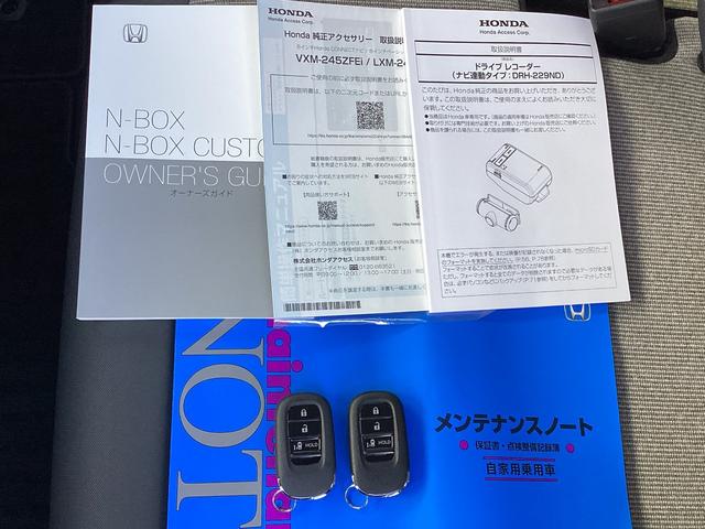 Ｎ－ＢＯＸ ファッションスタイル　当社デモカー・ナビ／ＴＶ／ＵＳＢ－Ｂｌｕｅｔｏｏｔｈ・前後３カメドラレコ・リヤカメラ・ＬＥＤヘッドライト・パワースライドドア・衝突軽減ブレーキ・クルーズコントロール・スマートキー・オートエアコン　禁煙（19枚目）
