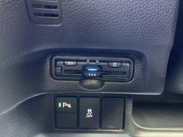 Ｎ－ＢＯＸカスタム Ｌターボスタイル＋ブラック　ワンオーナー・ナビ・リヤカメラ・ＥＴＣ・両側パワースライドドア・ＬＥＤヘッドライト・衝突軽減ブレーキ・クルーズコントロール・スマートキー・オートエアコン・シートヒーター・電子パーキング・ブレーキホール（14枚目）