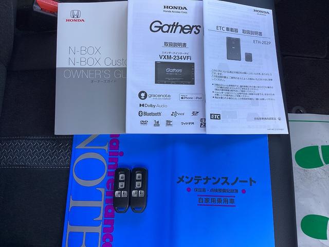 Ｎ－ＢＯＸカスタム Ｌターボスタイル＋ブラック　ワンオーナー・ナビ・リヤカメラ・ＥＴＣ・両側パワースライドドア・ＬＥＤヘッドライト・衝突軽減ブレーキ・クルーズコントロール・スマートキー・オートエアコン・シートヒーター・電子パーキング・ブレーキホール（21枚目）