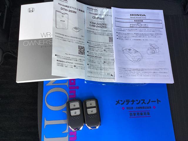 ����A�i�r����A�����e�i���X�m�[�g�����ł��I�X�}�[�g�L�[�͂Q��