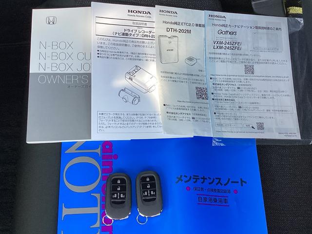 Ｎ－ＢＯＸカスタム ベースグレード　当社デモカー・ナビ・前後ドラレコ・両側パワースライドドア・ＥＴＣ・リヤカメラ・ＬＥＤヘッドライト・衝突軽減ブレーキ・クルーズコントロール・スマートキー・オートエアコン・電子パーキング・ブレーキホールド（19枚目）