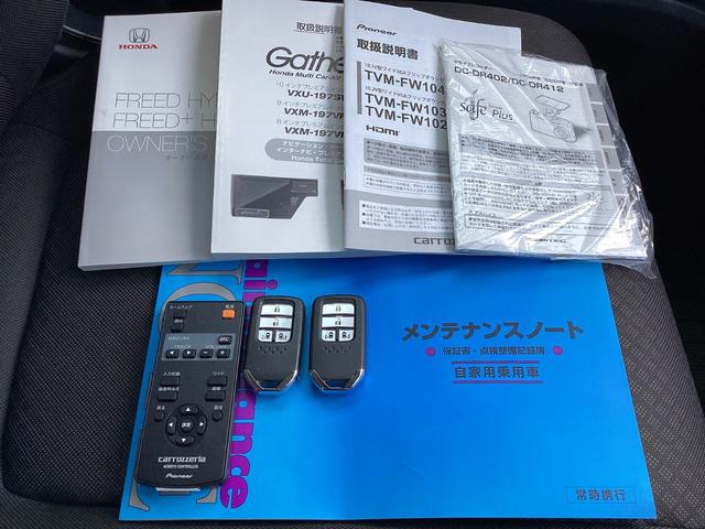 ����A�i�r����A�����e�i���X�m�[�g�����ł��I�X�}�[�g�L�[�͂Q��