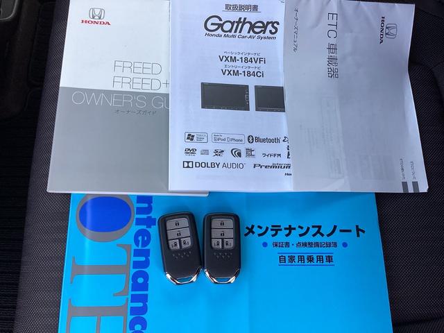 フリード Ｇ・ホンダセンシング　ワンオーナー・ナビ・リヤカメラ・ＥＴＣ・両側パワースライドドア・衝突軽減ブレーキ・クルーズコントロール・スマートキー・オートエアコン・社外ドラレコ・　Ｗ電動ドア　キーフリ　１オーナ　ＵＳＢポート　禁煙（17枚目）