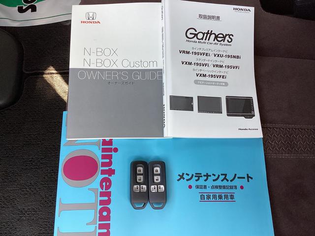 Ｎ－ＢＯＸ Ｇ・Ｌホンダセンシングカッパーブラウンスタイル　ワンオーナー・ナビ・エンジンスターター・ドラレコ・両側パワースライドドア・リヤカメラ・ＥＴＣ・ＬＥＤヘッドライト・衝突軽減ブレーキ・クルーズコントロール・スマートキー・オートエアコン　Ｒカメ　禁煙（20枚目）