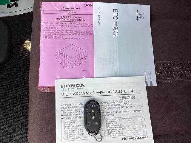Ｎ－ＢＯＸ Ｇ・Ｌホンダセンシングカッパーブラウンスタイル　ワンオーナー・ナビ・エンジンスターター・ドラレコ・両側パワースライドドア・リヤカメラ・ＥＴＣ・ＬＥＤヘッドライト・衝突軽減ブレーキ・クルーズコントロール・スマートキー・オートエアコン　Ｒカメ　禁煙（21枚目）