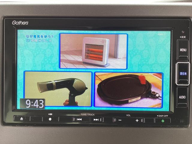 Ｎ－ＢＯＸ Ｌ　ワンオーナー・禁煙・ナビ／ＵＳＢ／Ｂｌｕｅｔｏｏｔｈ／ＴＶ・ＬＥＤヘッドライト・リヤカメラ・左パワスラ・シートヒーター・オートエアコン・衝突軽減ブレーキ・クルコン・パーキングセンサー・スマートキー（7枚目）