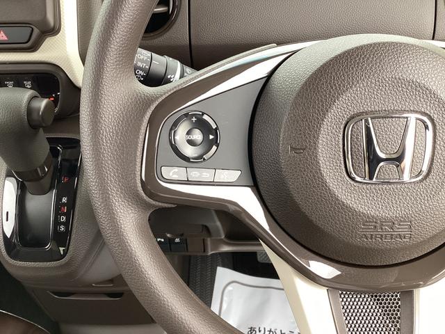 Ｎ－ＢＯＸ Ｌ　ワンオーナー・禁煙・ナビ／ＵＳＢ／Ｂｌｕｅｔｏｏｔｈ／ＴＶ・ＬＥＤヘッドライト・リヤカメラ・左パワスラ・シートヒーター・オートエアコン・衝突軽減ブレーキ・クルコン・パーキングセンサー・スマートキー（14枚目）