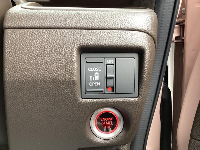 Ｎ－ＢＯＸ Ｌ　ワンオーナー・禁煙・ナビ／ＵＳＢ／Ｂｌｕｅｔｏｏｔｈ／ＴＶ・ＬＥＤヘッドライト・リヤカメラ・左パワスラ・シートヒーター・オートエアコン・衝突軽減ブレーキ・クルコン・パーキングセンサー・スマートキー（17枚目）